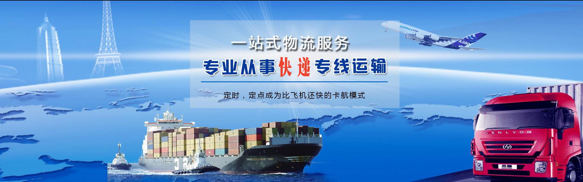 广州到加拿大物流公司-广州至加拿大物流专线-广州空运到加拿大-优时通物流有限公司