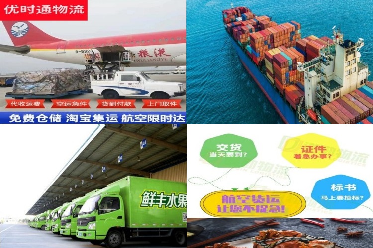 广州到加拿大航空货运公司-广州到加拿大物流专线