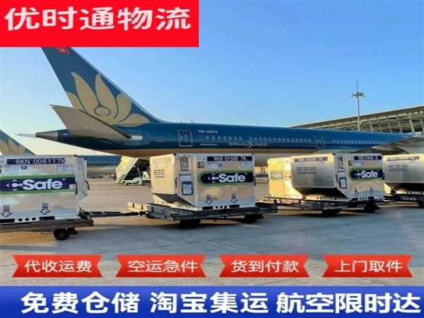 广州到加拿大空运加急专线